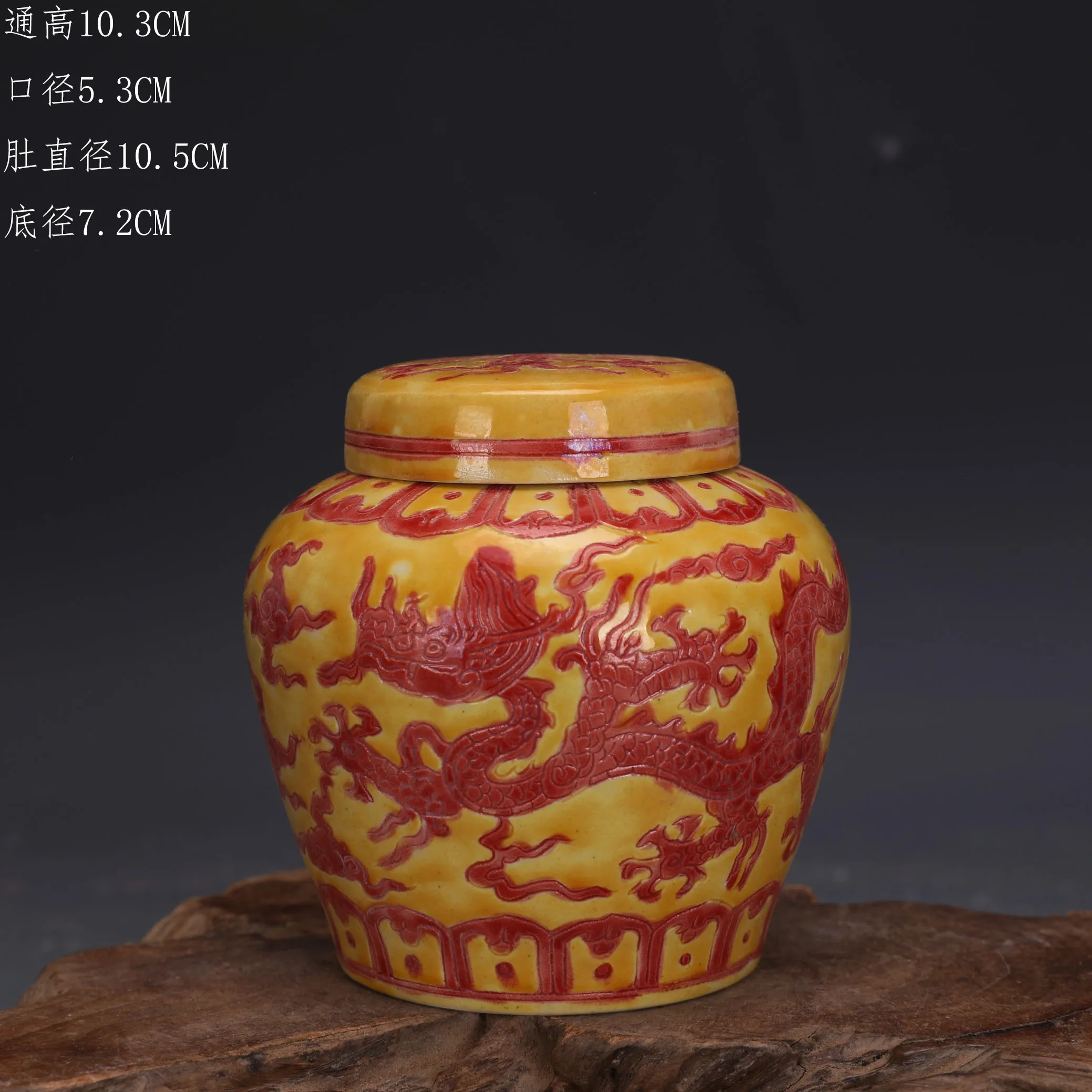 

Antique Old Ming Dyansty( Chenghua) carved yellow glaze red dragon word jar