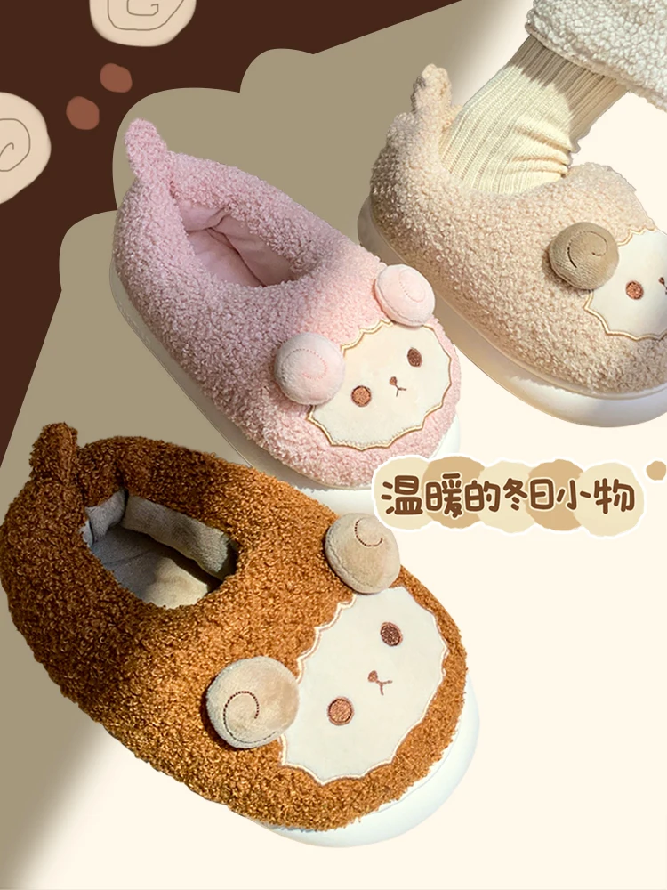 Man Women Home Slippers Winter Household Warm And Non Slip Full Heel Cotton Slippers For Parents And Children Soft And Cute 2
