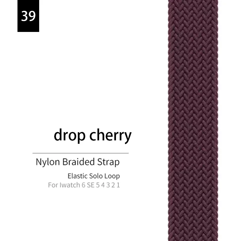 Braided Elastic Solo Loop Band
