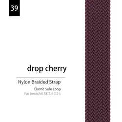 Braided Elastic Solo Loop Band - M (Crimson cherry)