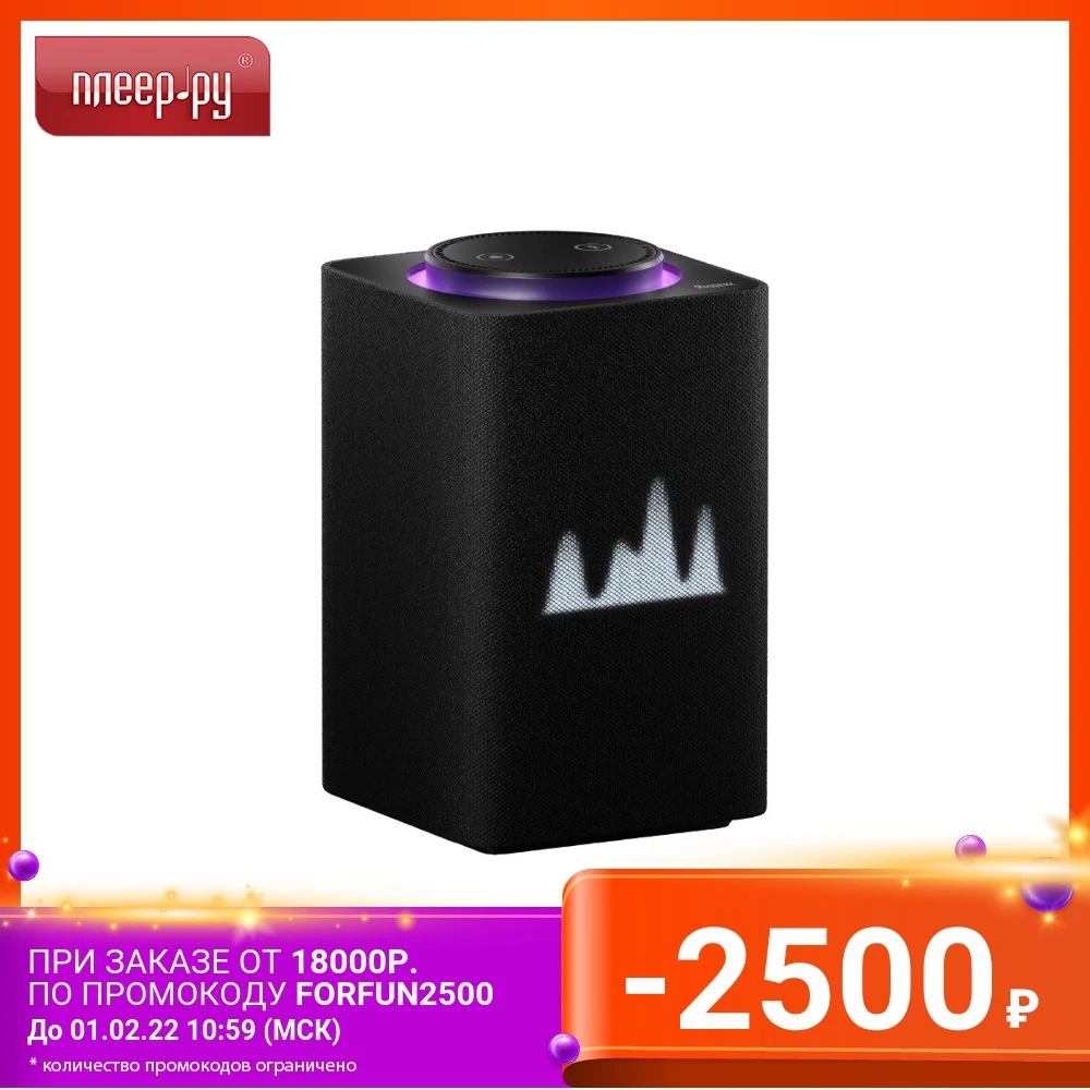 Yandex Station Max Black Gray Bluetooth speaker Speaker Wireless Portable Soundbar Speakers Audio Video Consumer Electronics |