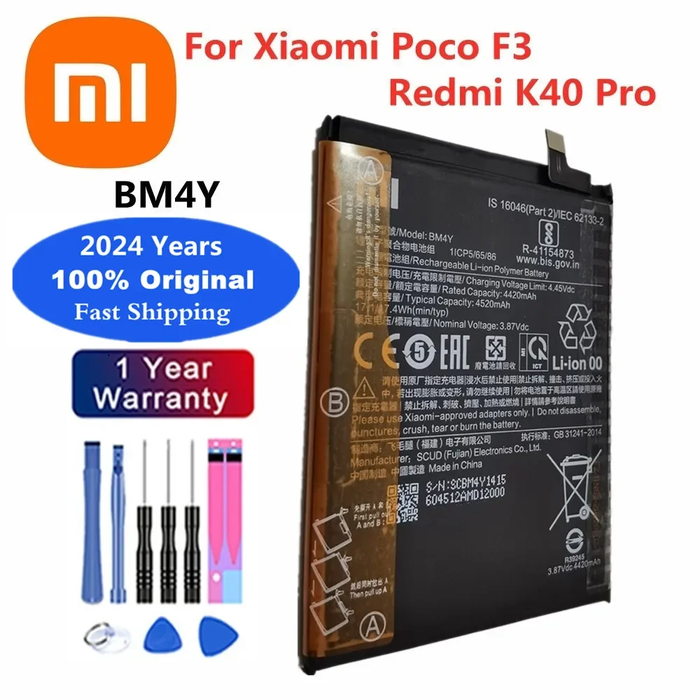 

Аккумулятор для телефона Xiaomi Redmi K40 Pro K40Pro / Poco F3 GT BM4Y, 2024 год