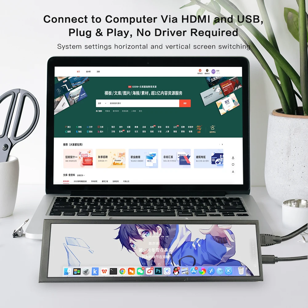 Lesown-容量性のあるタッチスクリーン,8.8インチ,480x1920,2番目の唇の