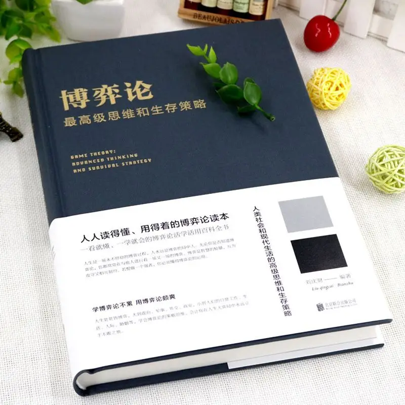 Рисунок 3 - Книга в твердом переплете