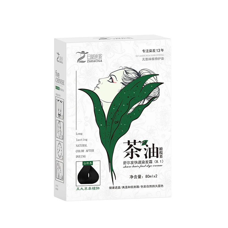 160ml Ammonia-free Tea Oil Anti-black Plant Herbal Hair Dye Cream Does Not Stick To The Scalp A Variety of Colors Are Available ammonia free hair dye single color paste cover white gray black blue black tea hair one step multi section dye color hair a2z0