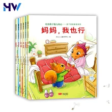 

6 Cultivating Childrens Picture Story Book 0-7 Year Oldearly Education Enlightenment Reading Picture Fairy Kitaplar Libros