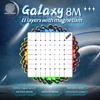DianSheng Galaxy 8x8 Magneitc Magic Cube 8x8x8 Magnetic Speed Magic Cube Professional SpeedCubing 8 Layer 8x8 Cubo Magico 3