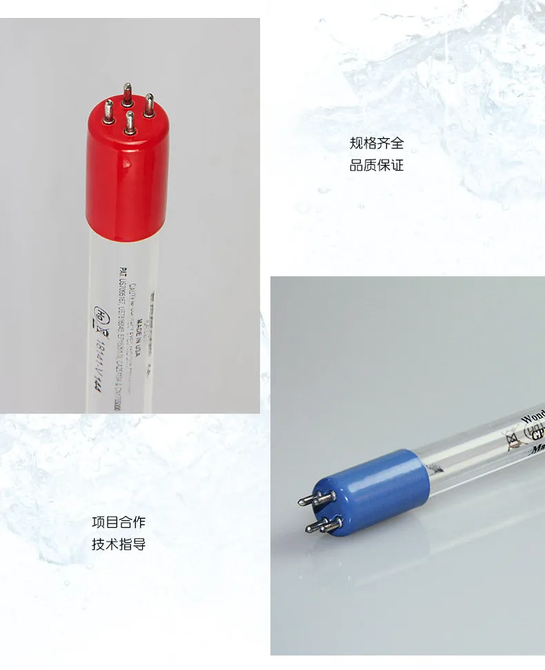 FUXIN FUXIXIN UV 살균 램프 수입 UV 고출력 고효율 살균 살균