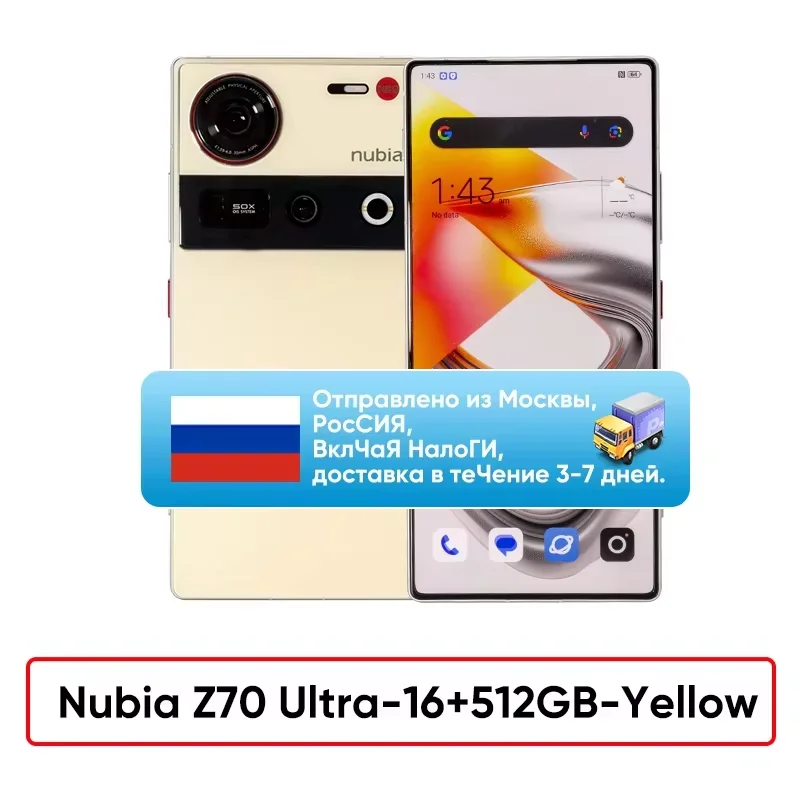 Global Version Nubia Z70 Ultra NX733J 5G Smartphone Snapdragon 8