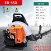 Two-Stroke Gasoline Blower Backpack Leaf Blower Construction Site Dust Removal High Power Fallen Leaves On The Road Wind-Powered 6