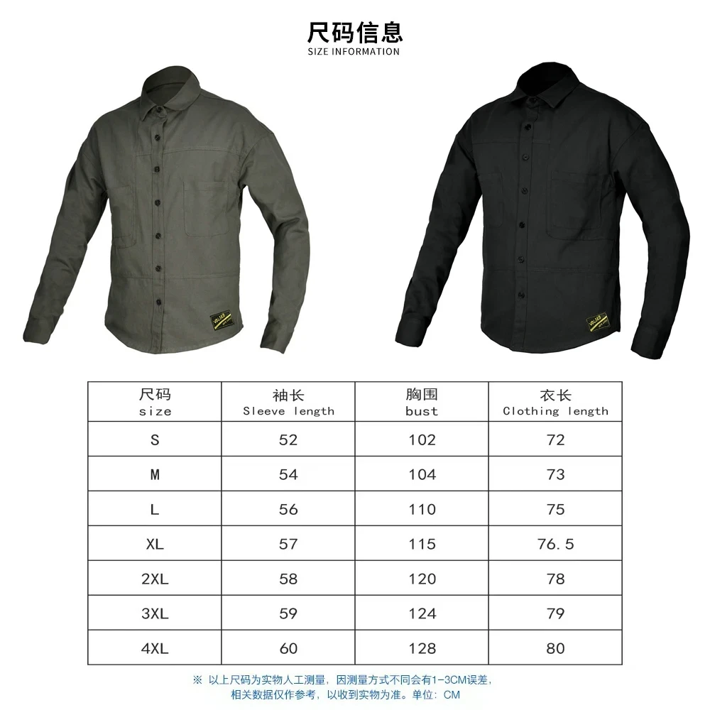 오토바이 자켓 남자 방풍 오토바이 셔츠 여름 오토바이 타기 셔츠 사계절 방수 교환 자켓