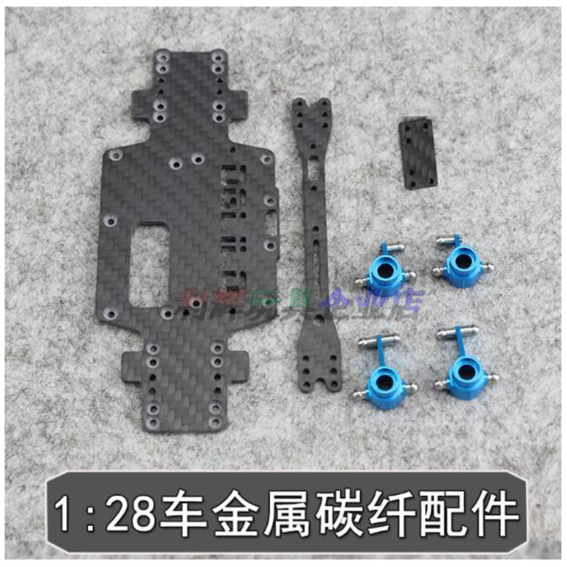 Wltoys K969 K979 K989 K999 P929 P939 128 RC Car upgraded carbon fiber