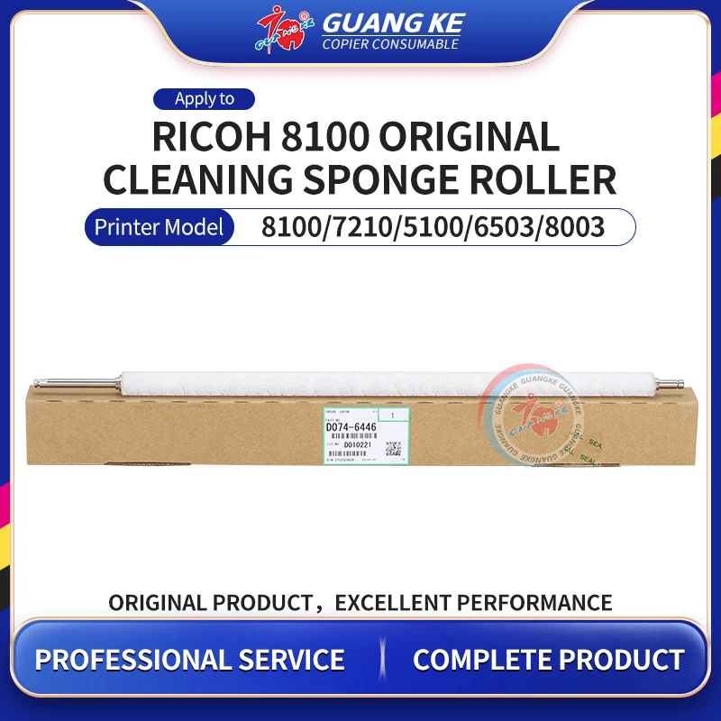 

D0746446 Original Cleaning Sponge Roller For Ricoh 8100 8110 8120 8210 7110 7200 5200 5210 8002 8003 Transfer Sponge-rollers