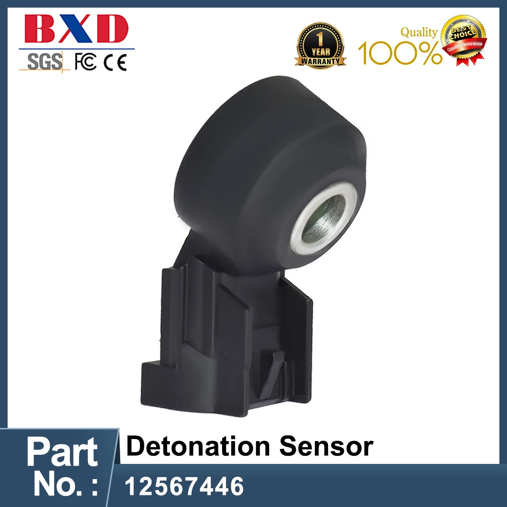 

12567446 Датчик детонации для GM 213-1525 автоаксессуары автозапчасти