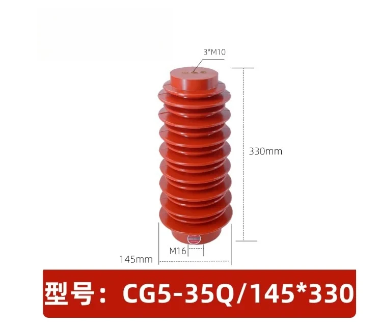 CG5-35Q/145 * 320-380 고전압 센서 35KV 에폭시 레진 라이브 디스플레이 장치