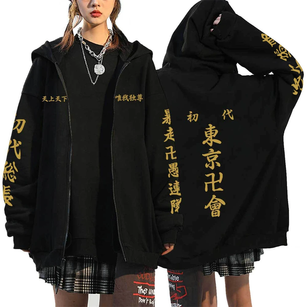 

Tokyo Revengers Zip Hoodies Unisex Casual Fleece Hooded Sweater Black Jacket Coat Teenagers Cartoon Print Sweatshirt Streetwear