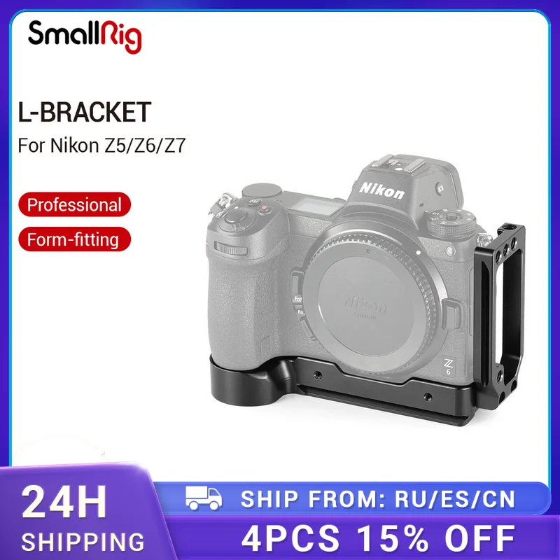 L-Bracket for Nikon Z5 Z6 Z7 Z6 II & Z7 II Cameras 