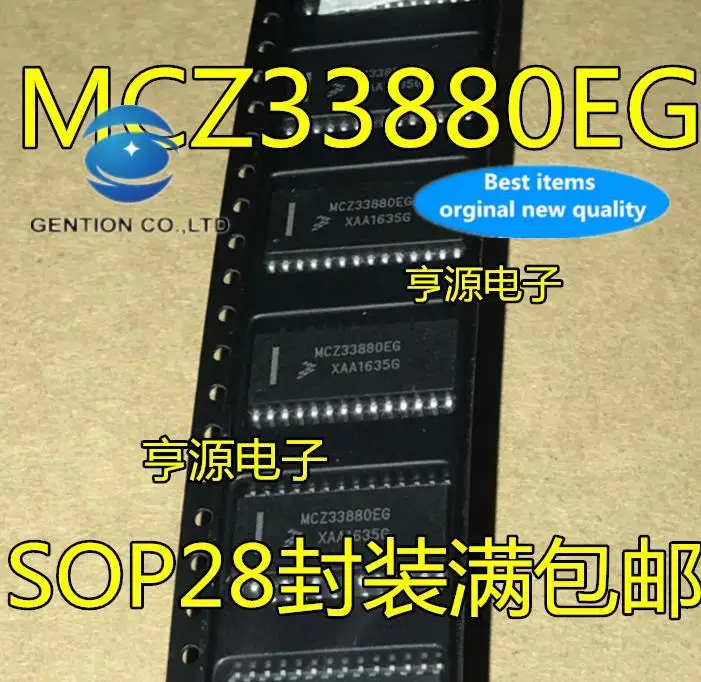 

10pcs 100% orginal new in stock MCZ33880 MCZ33880EG MC33880EG SOP28