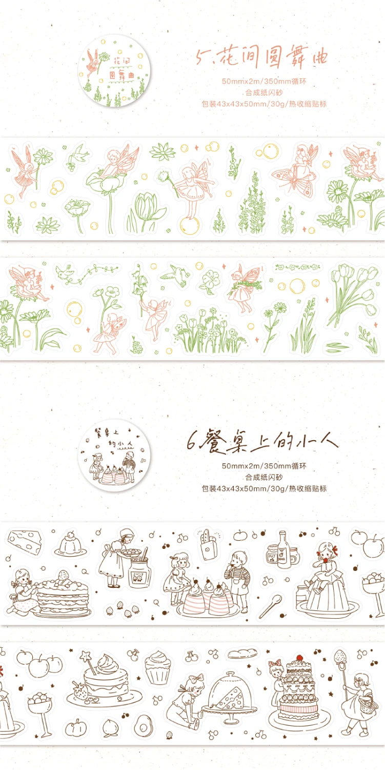 Journal GO 5x200cm Kawaii Ins Niedliches Dessert Funkelnder Sand Washi Tape Aufkleber DIY Scrapbook Journaling Karten Kawaii Masking Tape – Detail 6