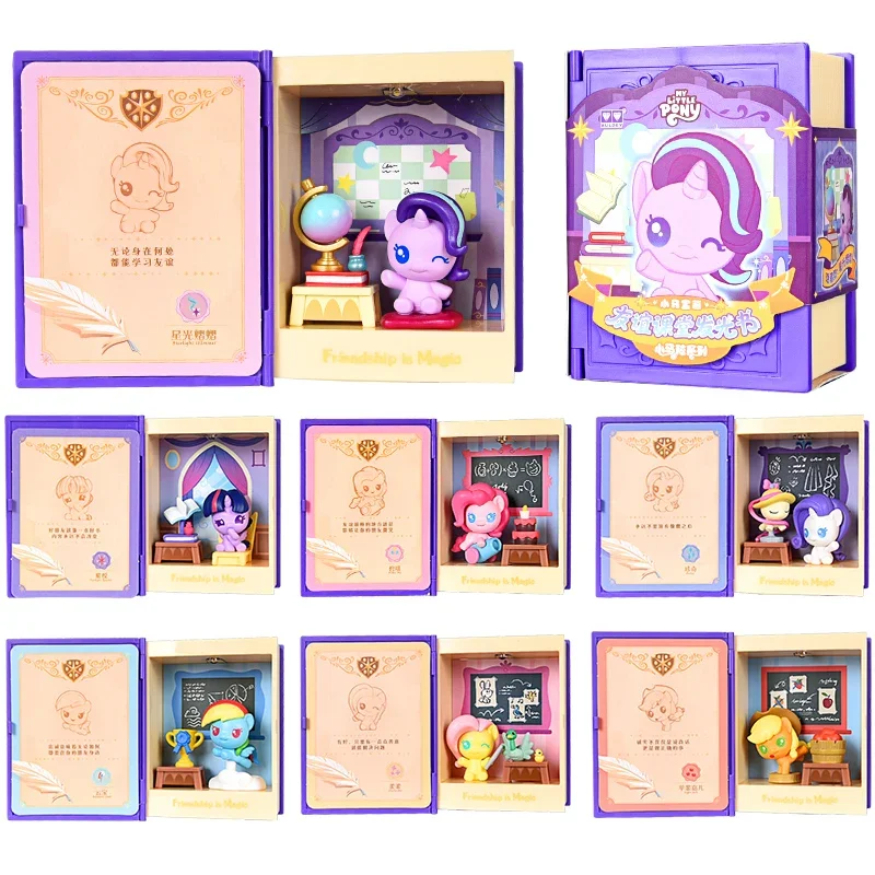 My Little Pony Luminous Friendship Classroom Figure - Twilight Sparkle Doll