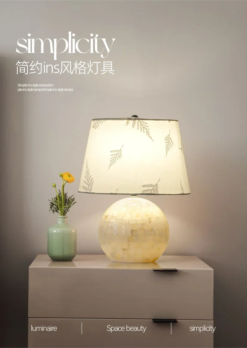 Description Picture 3 of itemLight luxury American simple living room bedroom bedside hotel wedding model room homestay study natural shell desk lampторшер