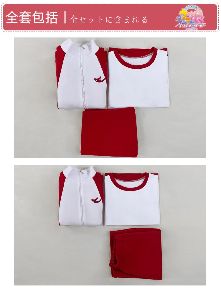 Uma Musume Pretty Derby School Uniform Cosplay Costume for Women (Select Character) (Unofficial)