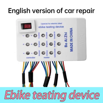 Tester per Motori Brushless di Auto Elettriche, E-Bike e Scooter, Dispositivo di Riparazione per Controllori Motore 24V/36V/48V/60V/72V