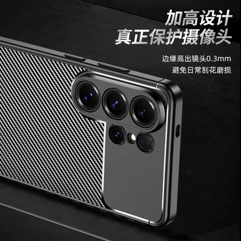 Luxury Business Carbon Fiber Texture Phone Case - Premium TPU Silicone Back Cover