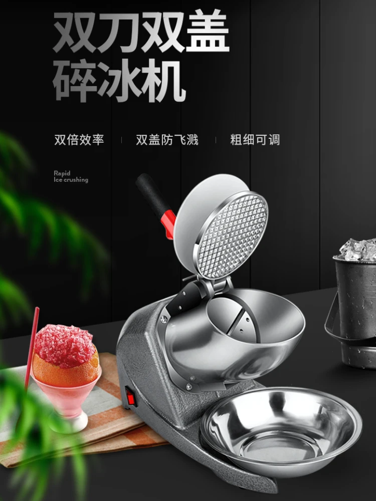 Ice Crusher Electric Shaved Ice Machine Commercial Ice Machine