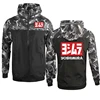 Men's Jacket Camouflage Outwear Yoshimura Japan Print Casual Hooded Jacket HipHop Large Size Zipper Outdoor Sweatshirt 1