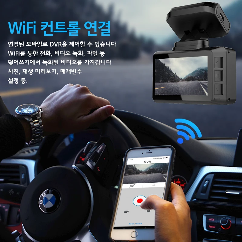  ī޶  ڽ, , GPS, ڵ DVR ī޶,  ȭ,  ڴ, ̷, Ʈ , 24 ð  , 4k