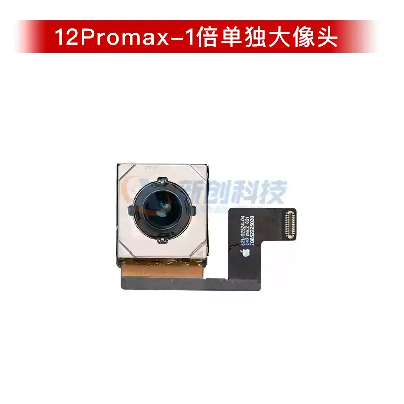 iPhone12promax512Ｇ Amazon.com: MEEFIX Front Facing Dual Camera Sensor Module