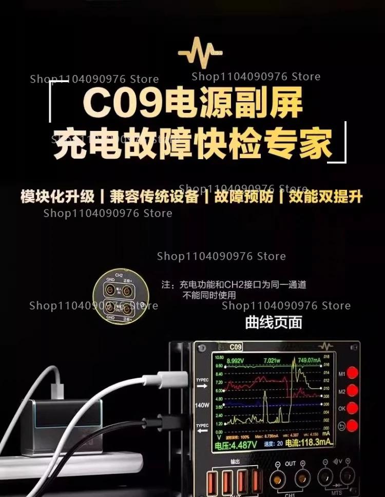 C09 waveform ammeter, multiple digital display modes, charge detection/voltage m