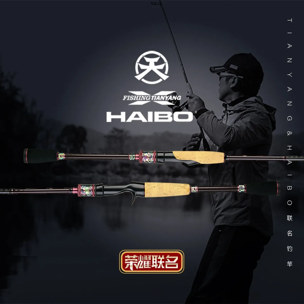HaiBo-ε ź Ǵ ĳ ˴ 1.98m 2.06m 2.08m 2.29m, Ʈĳ ̽ ũ ÿ