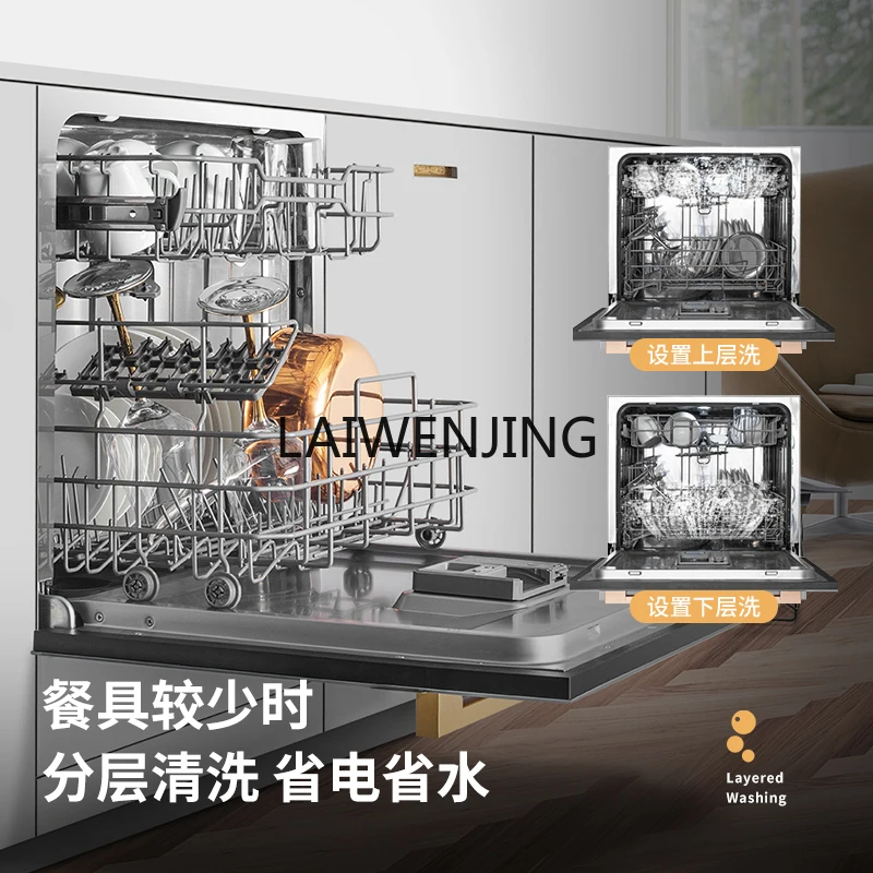 MJY 10G dishwasher embedded automatic kitchen intelligent drying sterilization 2