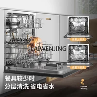 MJY 10G dishwasher embedded automatic kitchen intelligent drying sterilization 2