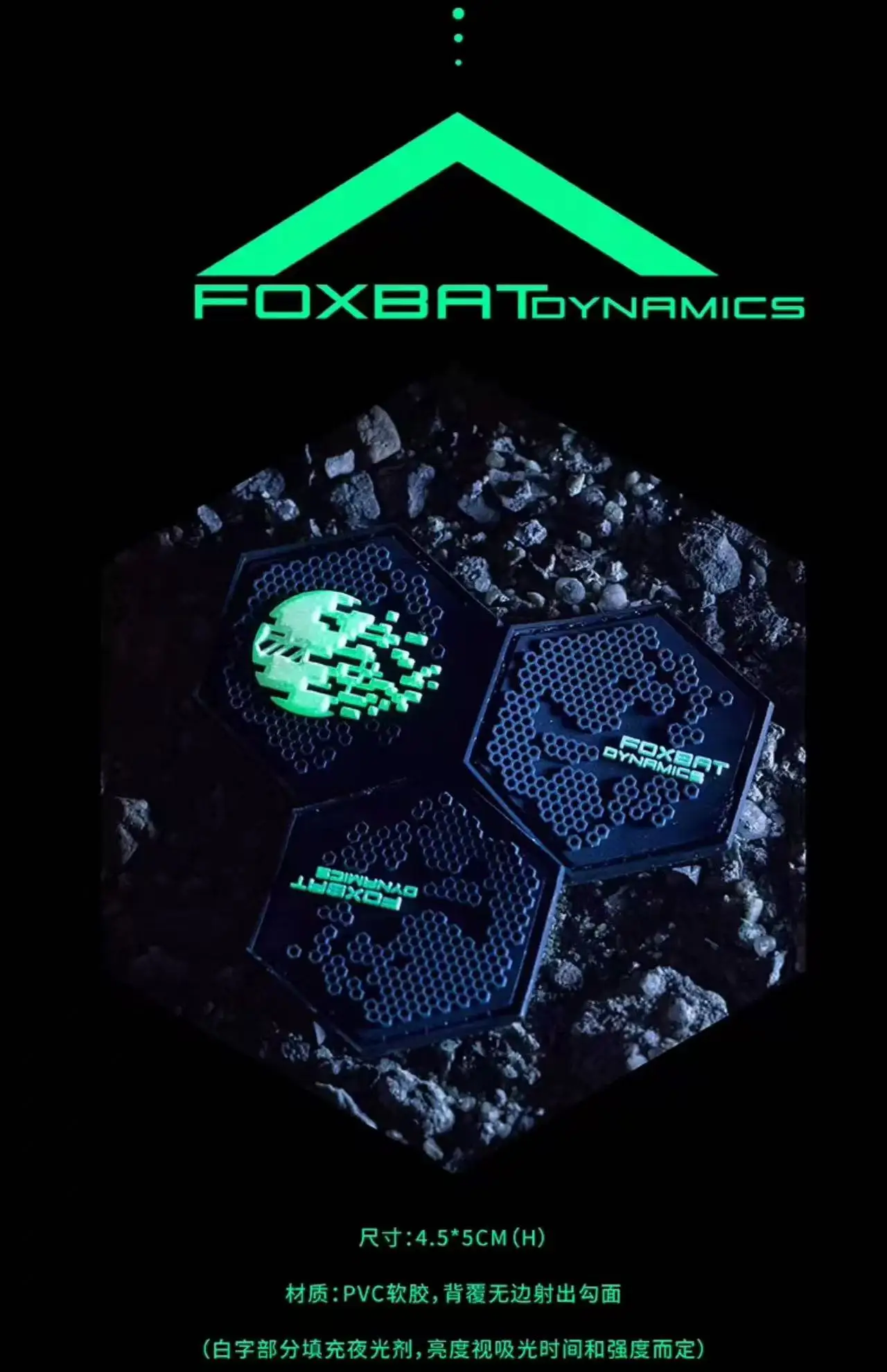 FOXBAT honeycomb luminous function tactics pvc patches pack edc accessories