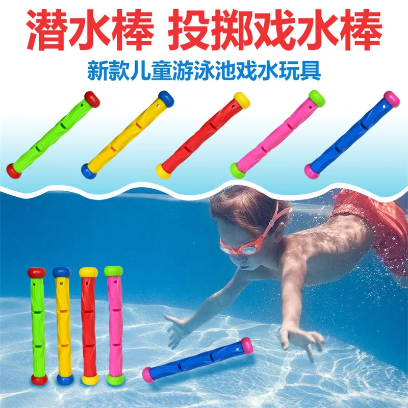 

5pcs/set Underwater Toys Dive Stick Children Summer Outdoor Sports Toys Swimming Pool Beach Funny Games Gifts