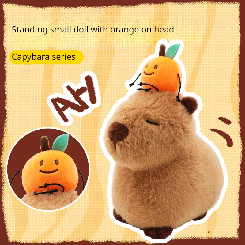 カピバラさん ぬいぐるみ ミニ ふわふわ～んカピバラさんぬいぐるみ-S | ぬいぐるみ