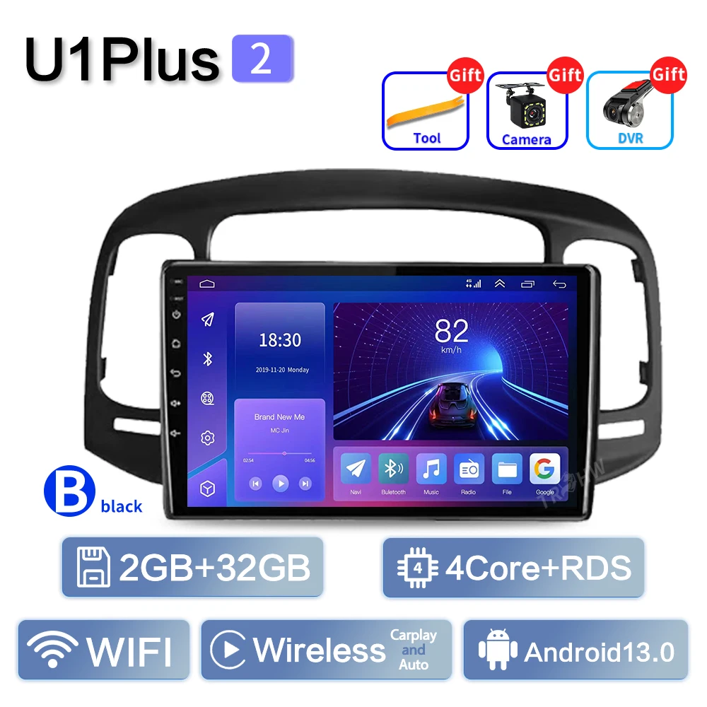 U1Plus2 (2GB 32GB) B