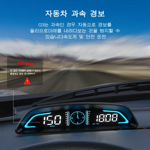 WYOBD G3 GPS HUD 자동 속도계 헤드 업 디스플레이 자동차 스마트 디지털 알람 알림 미터 모든 자동차에 대한 전자 액세서리 2