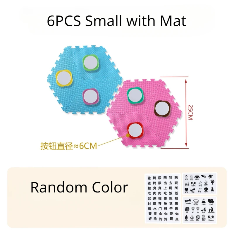 6PCS Small with Mat