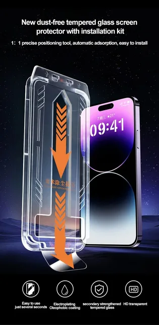 2 шт. для IPhone 16 15 14 13 12 11 Plus ProMax X XS XsMax XR антиподглядывающая пленка HD закаленное стекло без пыли установка защитная пленка 3