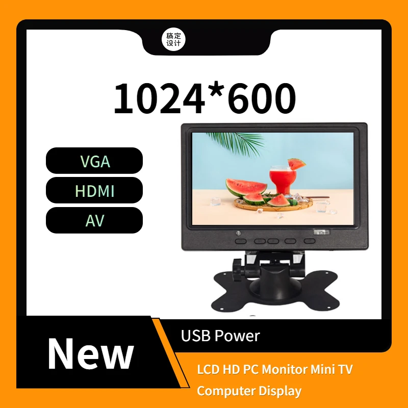 1024*600 7 inch LCD HD PC Monitor Mini TV Computer Display 2 Channel Video Input Portable Security Monitor With Speaker HDMI VGA