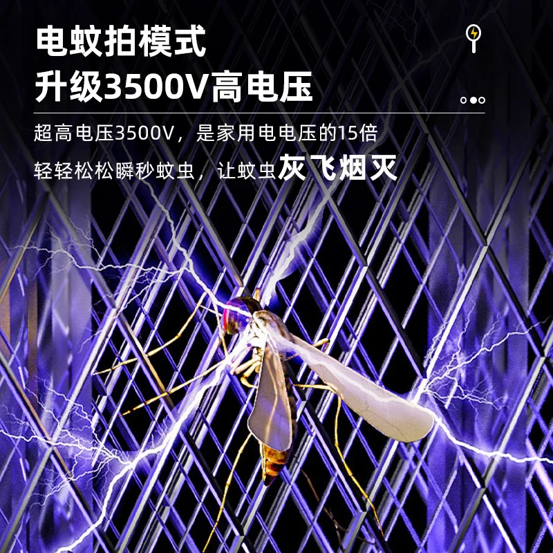 충전식 전기 모기 라켓 살충 장치, 무선 배터리 전원, 벌레 잡이, 곤충 라켓