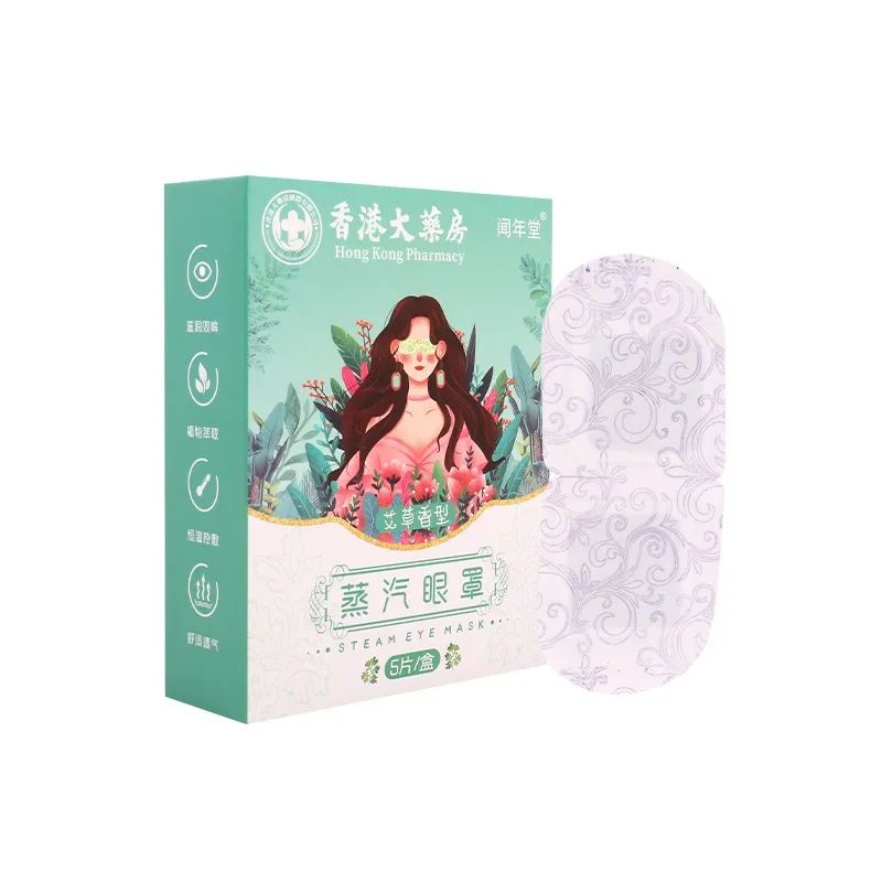 5pcs/box Steam Hot Compress Eye Mask Wormwood Chamomile Lavender Health Care Spot Household Moxa Velvet Wake Up 6