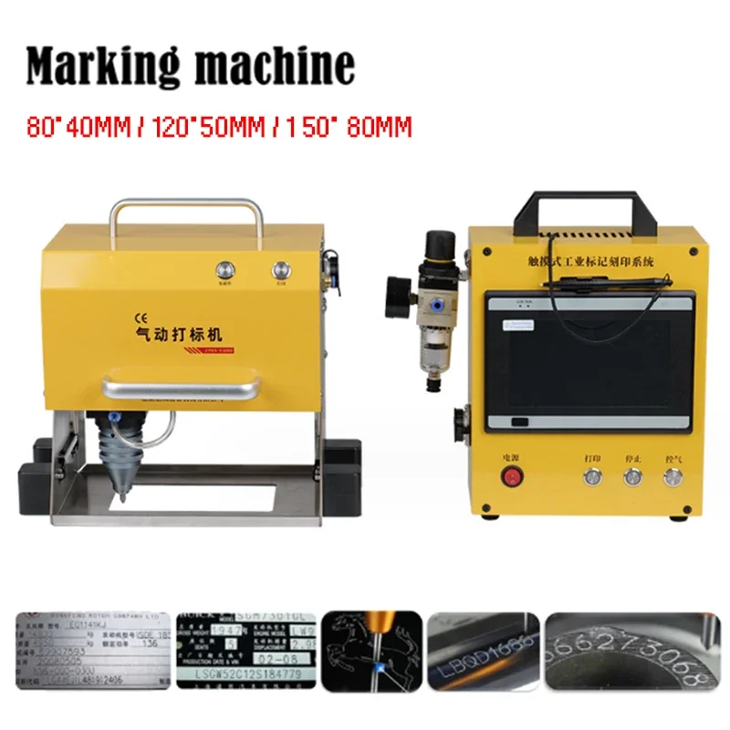 

Pneumatic Marking Machine Hardware Nameplate Engraving Steel Seal Typewriter Flange Coding Machine With Touch Screen Controller