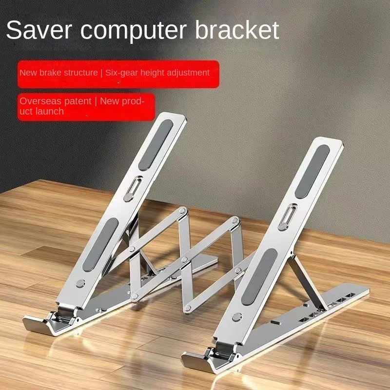 

Aluminum Alloy Laptop Stand Hanging Adjustable Hand Holding Foldable Portable Heat Dissipation Height Booster