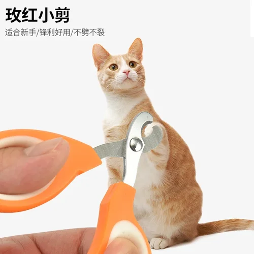 전문 고양이 손톱 가위 애완견 손톱깎이 발가락 발톱 트리머 애완 동물 미용 용품 작은 개 개 가제트, 제품 3