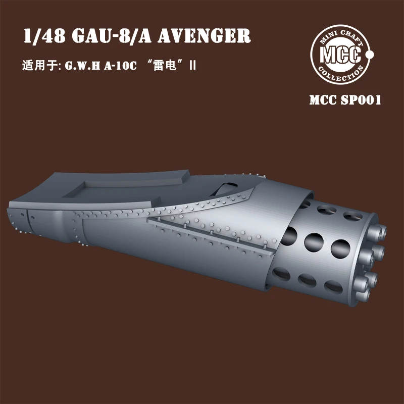 MCC resin print SP001/2 GAU-8/A Avenger Cannon, ejection seat, for Great Wall A-10C 1/48 3